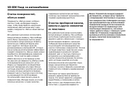 Страница 488