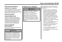 Страница 489