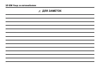 Страница 490