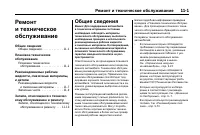 Страница 491