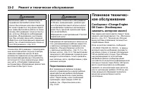 Страница 492