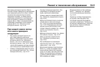 Страница 493