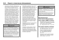 Страница 494