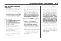 Страница 495