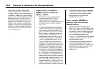 Страница 496