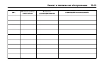 Страница 501