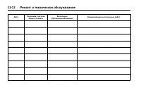 Страница 502