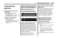 Страница 503