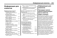 Страница 507