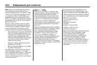 Страница 508