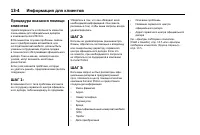 Страница 510