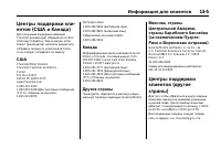 Страница 511