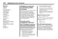 Страница 512