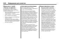 Страница 514