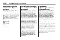 Страница 516