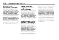 Страница 518