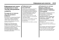 Страница 521