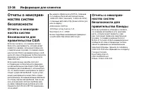 Страница 522