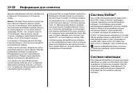 Страница 524