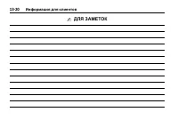 Страница 526