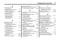 Страница 527