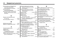 Страница 528