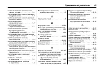 Страница 529