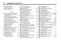 Страница 530