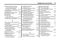 Страница 531