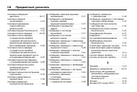 Страница 532