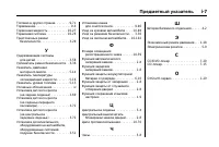 Страница 533