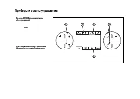 Страница 100