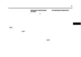 Страница 101