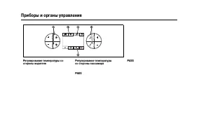 Страница 102