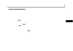 Страница 103
