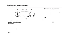 Страница 104