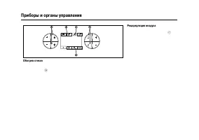 Страница 106
