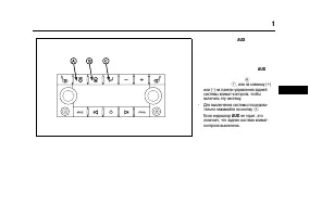 Страница 109