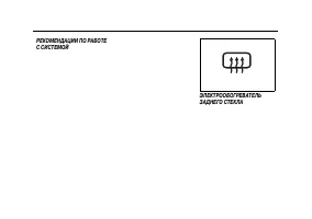 Страница 112