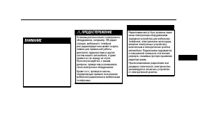 Страница 113