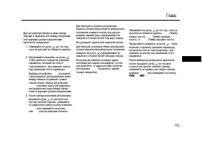 Страница 123