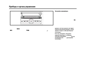 Страница 124
