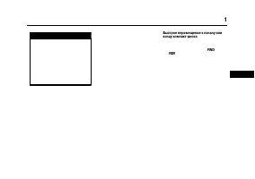 Страница 127