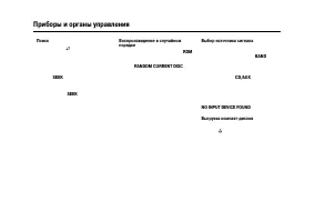 Страница 128