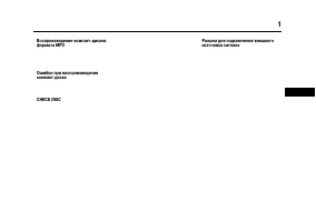 Страница 129