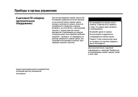 Страница 130