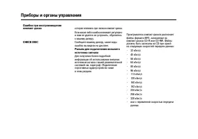 Страница 134