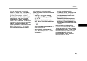 Страница 135