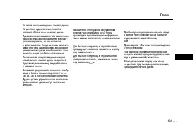 Страница 139