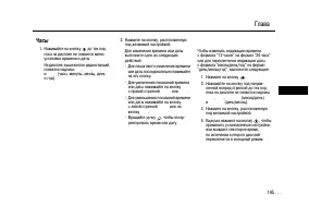 Страница 145